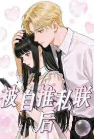 蝉鸣声里,她缓缓解开第一颗纽扣❤️