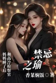 被救女人在消防队浴室主动诱惑我不停
