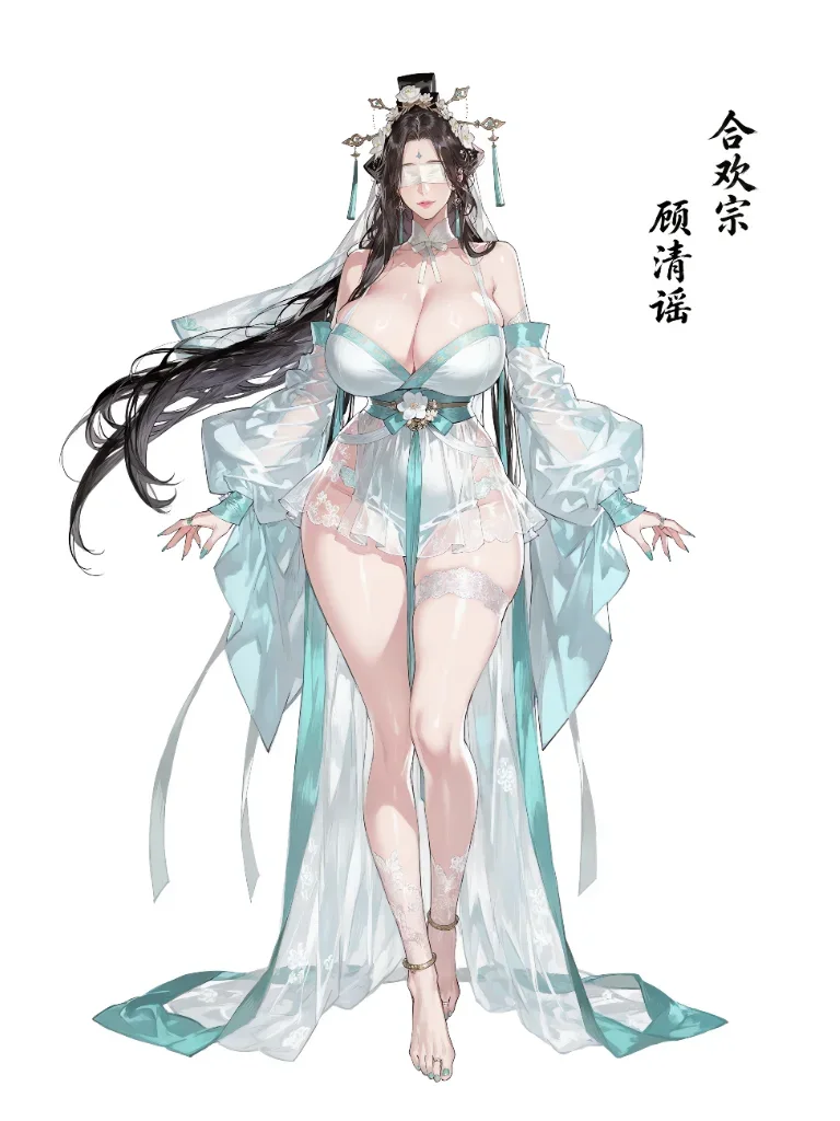 合欢宗(开局抽卡,全立绘)
