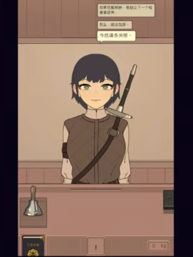 边境检察官